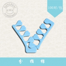 爱心分指棉