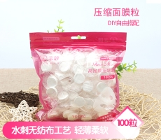 亲牌压缩面膜粒