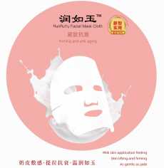 润如玉