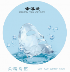 轻薄透