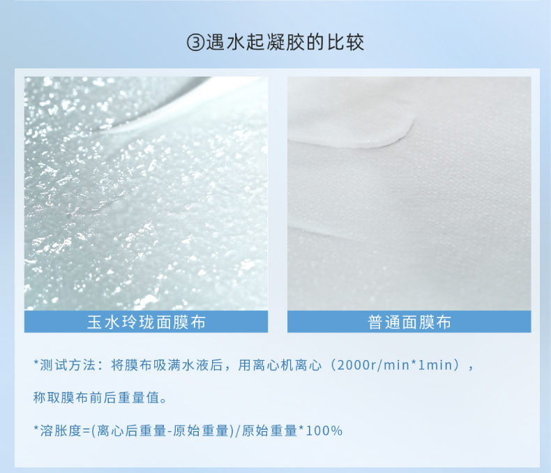 玉水灵珑详情16.jpg